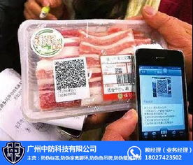 雞二維碼防偽追溯腳環系統 引領食品互聯網銷售新時代的安全守護者