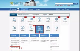 解讀丨進口食品收貨人備案指南與食品互聯網銷售